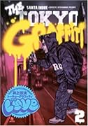 Tokyo Graffitti(2)(完)