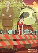 CLOTH ROAD(5)