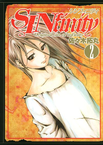 SINfinity(2)