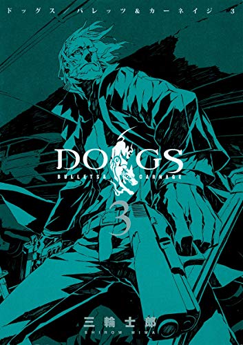 DOGS/BULLETS&CARNAGE(3)