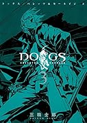 DOGS/BULLETS&CARNAGE(3)