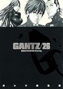 GANTZ(26)