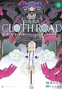 CLOTH ROAD(8)