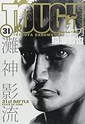 TOUGH(31)