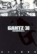 GANTZ(30)