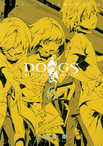 DOGS/BULLETS&CARNAGE(6)