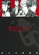 GANTZ(31)