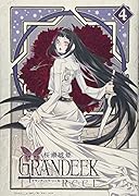 GRANDEEK ReeL(4)