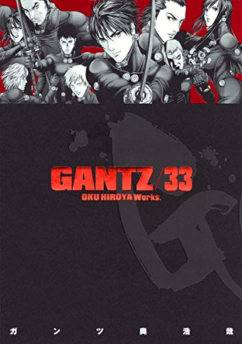 GANTZ(33)