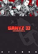 GANTZ(33)