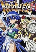 NEEDLESS(14)