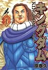 Kingdom, Vol. 26