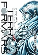 テラフォーマーズ 5
