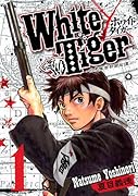 White Tiger〜白虎隊西部開拓譚〜