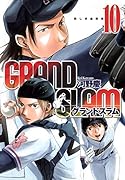 GRAND SLAM 10