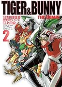 TIGER&BUNNY THE COMIC 2