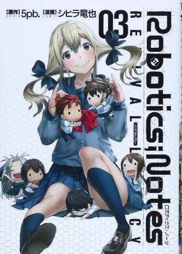 ROBOTICS;NOTES REVIVAL LEGACY 3(完)