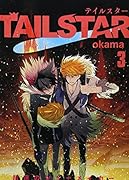 TAIL STAR 3