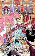 ONE PIECE 73