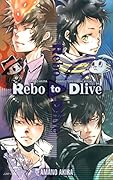 天野明 キャラクターズビジュアルブック REBO to DLIVE