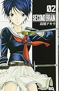 SECOND BRAIN(02)