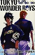 TOKYO WONDER BOYS