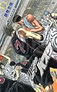 黒子のバスケ 29