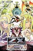 Z/X ゼクス 3