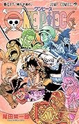 ONE PIECE 76