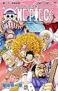 ONE PIECE 80