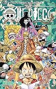 ONE PIECE(巻81)