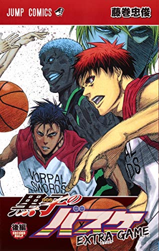 黒子のバスケEXTRA GAME(後編)