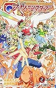 DIGIMON UNIVERSE アプリモンスターズ 2