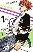 ROBOT×LASERBEAM 1