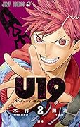 U19 2