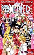 ONE PIECE 86