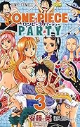 ワンピース パーティー 3
