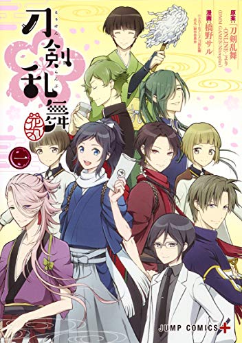 刀剣乱舞 花丸 の１期と２期のあらすじをご紹介 実写映画にも注目 Movie Scoop