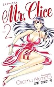 Mr.Clice 2