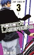 ROBOT×LASERBEAM 3