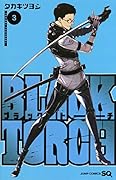 BLACK TORCH 3