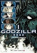 GODZILLA 怪獣惑星 1