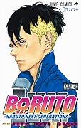 BORUTO-ボルトー 7 -NARUTO NEXT GENERATIONS-