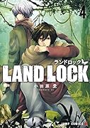 LAND LOCK 4