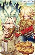 Dr.STONE 11