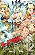 Dr.STONE 12