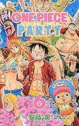 ワンピース パーティー 6