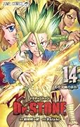 Dr.STONE 14