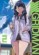 SSSS.GRIDMAN 2