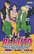 BORUTO-ボルトー 11 -NARUTO NEXT GENERATIONS-
